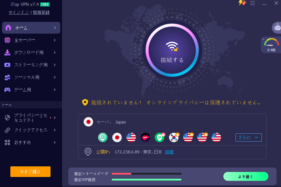 feature_screen
