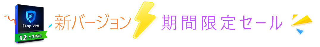 Summer Mega Sale